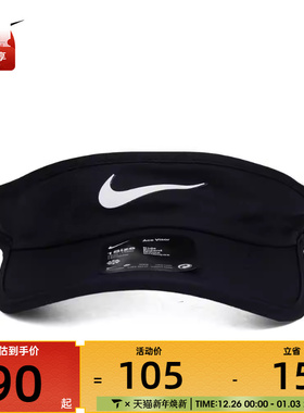 耐克儿童K NK DF ACE VISOR SWOOSH运动太阳帽FB5061-010