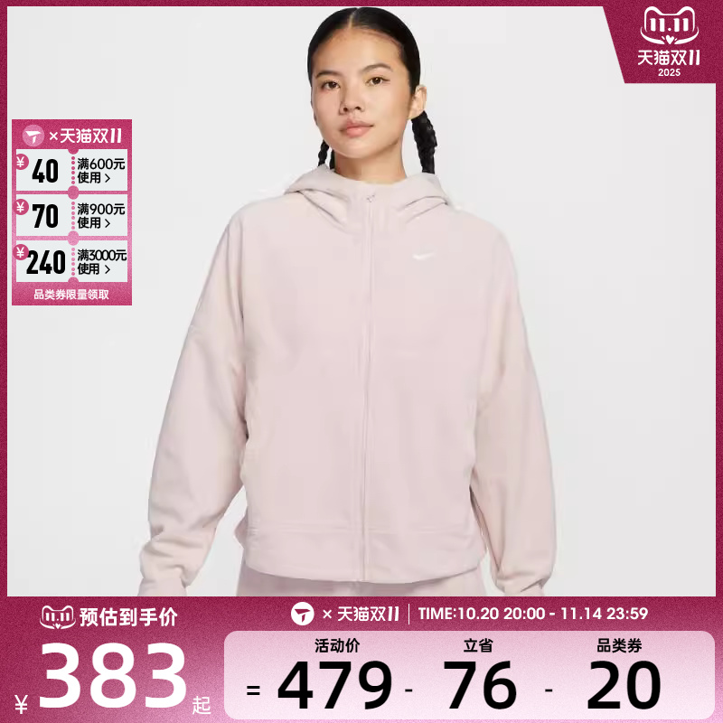 NIKE耐克女子运动训练跑步休闲连帽夹克外套HV3699-667