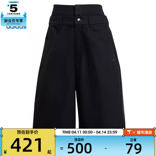 adidas阿迪达斯三叶草女子FB UTILITYJORT运动休闲中裤JX7592