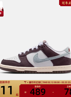 NIKE耐克大童NIKE DUNK LOW SE (GS)运动休闲鞋IB5691-100