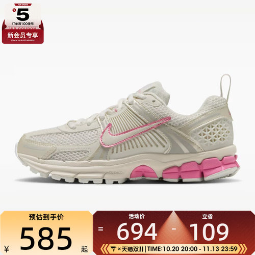 滔搏丨NIKE耐克大童VOMERO 5 (GS)运动休闲鞋HF6998-112