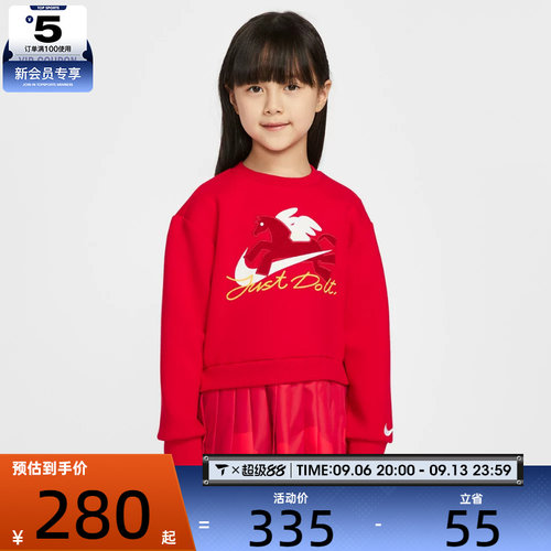 马年系列丨NIKE耐克小童运动休闲连衣裙NY2612158PS-001