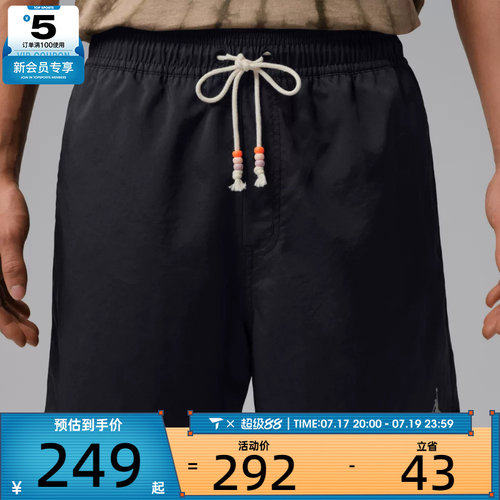 NIKE耐克男子AS M J BRK FSTVL SHORT运动休闲短裤IF1964-010