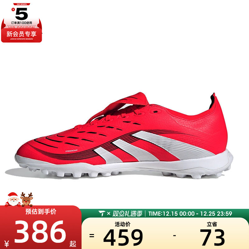 adidas阿迪达斯男女PREDATOR LEAGUE FT TURF运动足球鞋JS0384