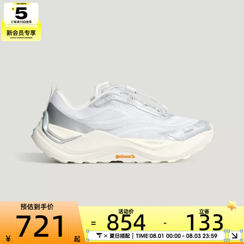 adidas阿迪达斯男女HOLO PEAK运动休闲鞋KZ9995