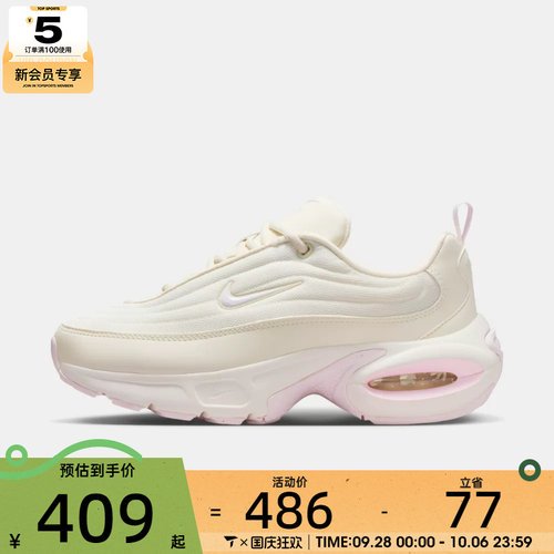 NIKE耐克女子AIR MAX PORTAL厚底运动鞋老爹鞋休闲鞋HF3053-111