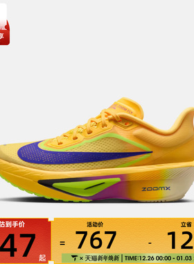 NIKE耐克女子W ZOOM FLY 6运动训练跑步鞋FN8455-800