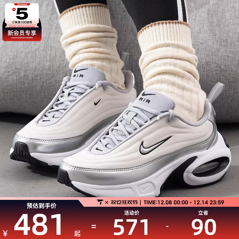 NIKE耐克女子AIR MAX PORTAL SE厚底气垫运动休闲鞋HM0256-001