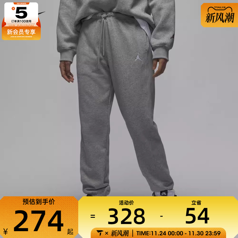 NIKE耐克女子AS W J BRKLN FLC FT PANT 24运动长裤HJ1360-063