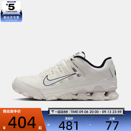 NIKE耐克女子W REAX 8 TR MESH运动训练鞋IO2400-105