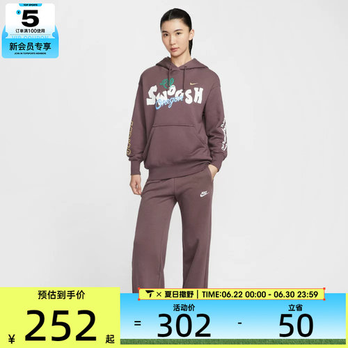 NIKE耐克女子运动休闲宽松阔腿针织卫裤长裤FB2728-502