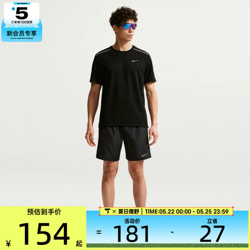 NIKE耐克男子健身跑步上衣运动休闲圆领短袖T恤IF2083-010