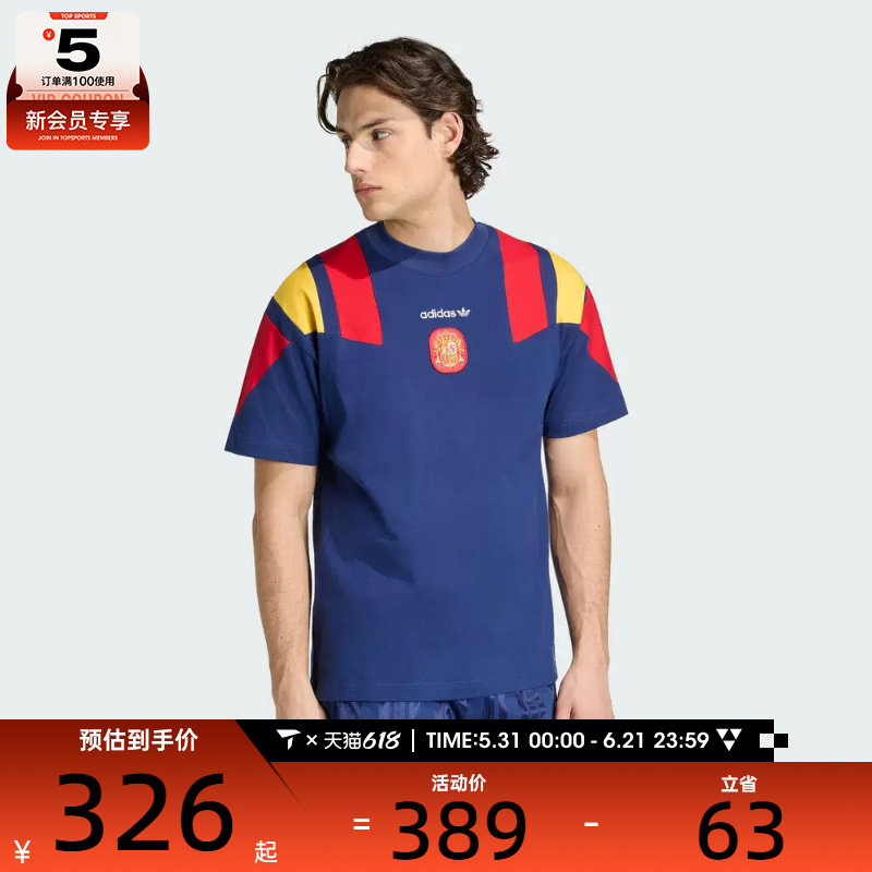 adidas阿迪达斯男子时尚潮流撞色健身运动休闲短袖T恤KG2574
