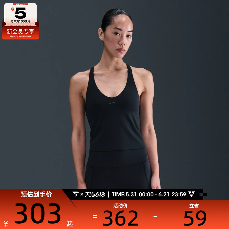NIKE耐克女子运动训练健身跑步无袖背心IF0951-010