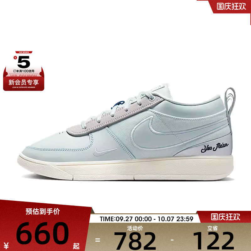 NIKE耐克男子BOOK 1 MP EP运动训练篮球鞋IH0891-001