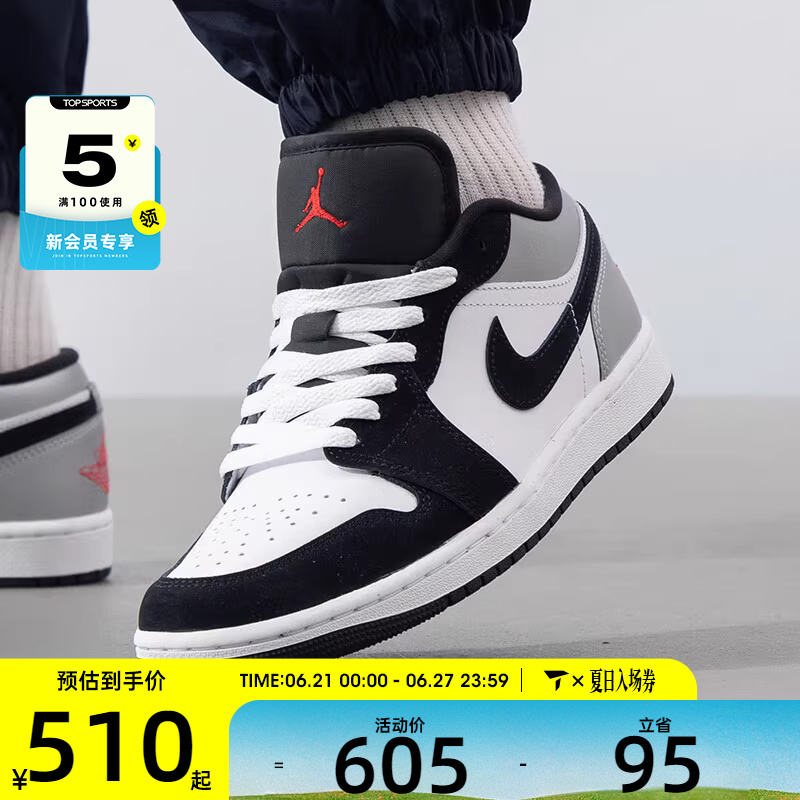 NIKE耐克男子AIR JORDAN 1乔丹运动训练健身百搭篮球鞋HF3148-106