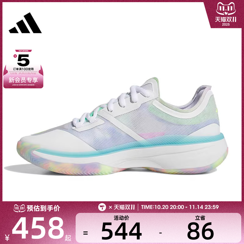 adidas阿迪达斯男女Adizero Select运动训练篮球鞋JP9421