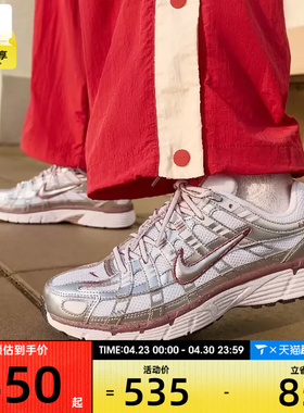 NIKE耐克女子P-6000低帮缓震时尚百搭运动休闲鞋BV1021-110