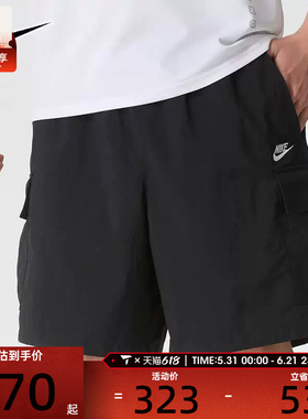 NIKE耐克男子机能风工装裤宽松休闲运动短裤IH5048-010