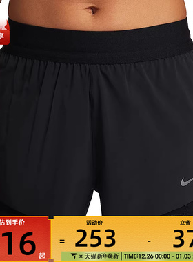 NIKE耐克女子SWIFT DF MR 2N1 SHRT运动休闲短裤HJ5377-010