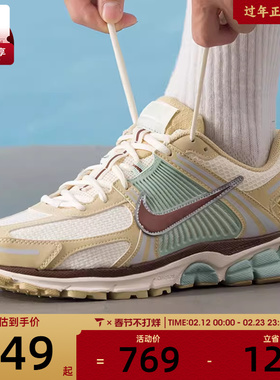Nike耐克男鞋复古老爹鞋VOMERO 5训练健身运动跑步鞋IB2987-700