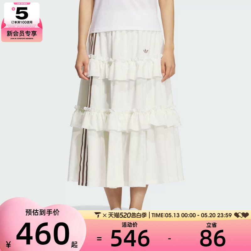 adidas阿迪达斯三叶草女子运动休闲蛋糕裙长裙KQ6506