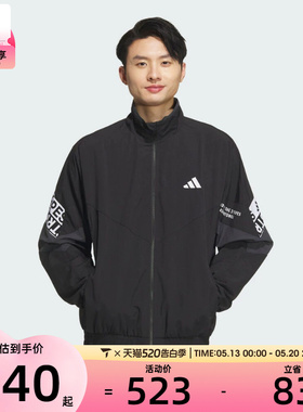 adidas阿迪达斯男子WORD WOVEN JKT运动健身夹克外套KA1265