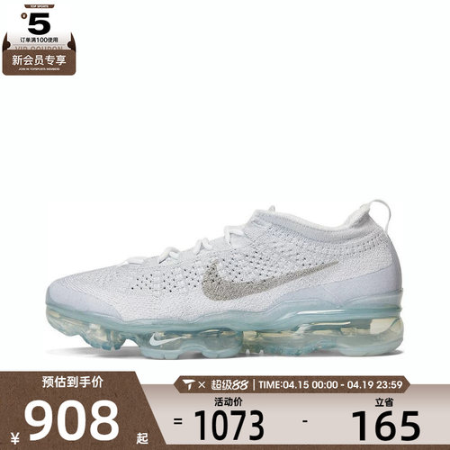 NIKE耐克男子AIR VAPORMAX日常户外百搭运动休闲鞋DV1678-002