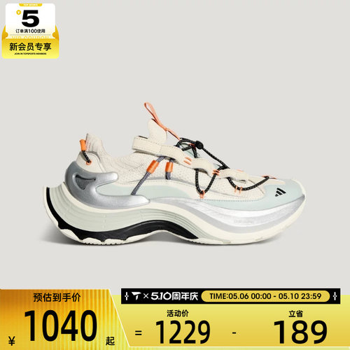 adidas阿迪达斯男女XLG SPEED 运动休闲鞋KK1932