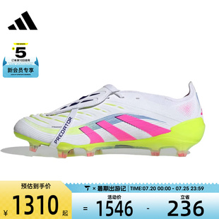 adidas阿迪达斯男女PREDATORELITEFTFG运动训练足球鞋 ID8967