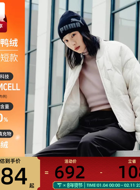 puma彪马女子Line Down Jacket运动休闲羽绒服63550287
