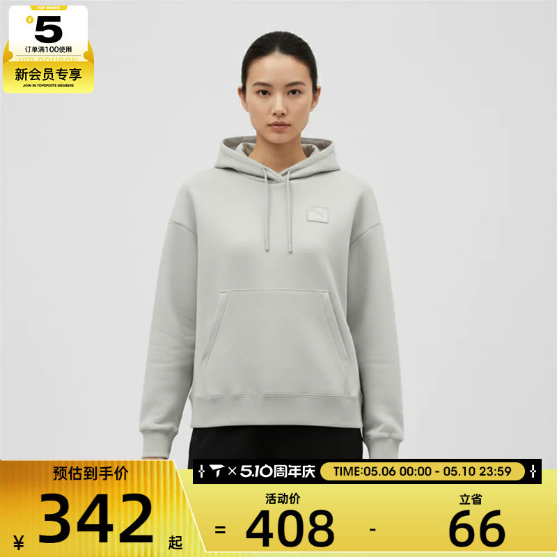puma彪马女子PRIME ESS运动休闲套头衫卫衣63571110