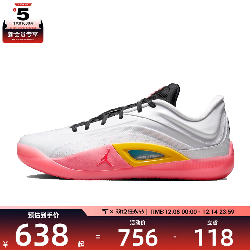 NIKE耐克男子JORDAN ZION 4 PF运动训练篮球鞋FD0591-101