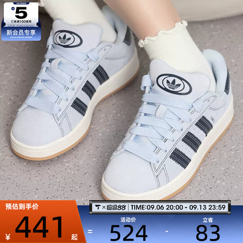 adidas阿迪达斯三叶草男女CAMPUS 00s面包鞋低帮运动休闲鞋IH4341