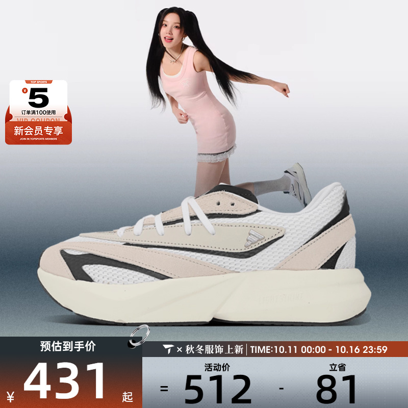 adidas阿迪达斯女子LIGHTBLAZESPW FTW-运动跑步鞋JH6962