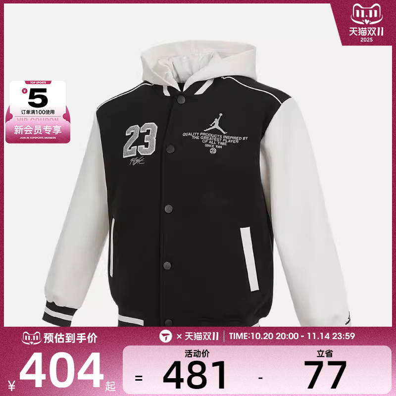 NIKE耐克大童运动健身夹克外套JD2532037GS-004
