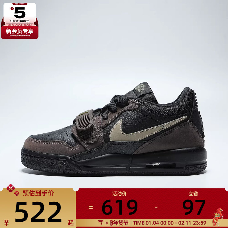 NIKE耐克大童JORDAN LEGACY 312 LOW运动训练篮球鞋CD9054-003