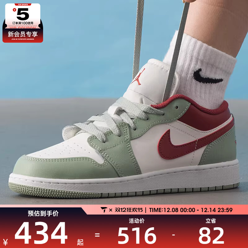 NIKE耐克男大童AIR JORDAN 1低帮复古运动鞋篮球鞋553560-133