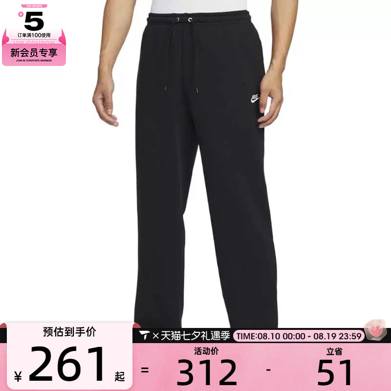 NIKE耐克男子 CLUB FT OH PANT宽松直筒运动休闲长裤HQ4423-010