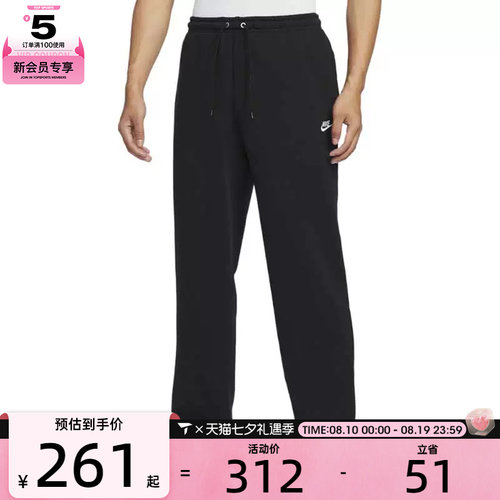 NIKE耐克男子 CLUB FT OH PANT宽松直筒运动休闲长裤HQ4423-010