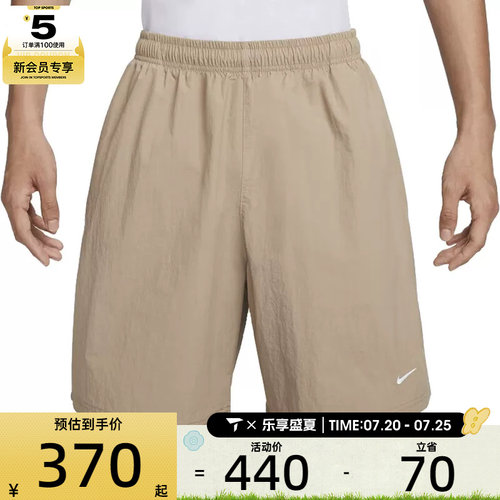 NIKE耐克男子SOLO SWSH WVN运动健身跑步宽松百搭短裤DX0750-247