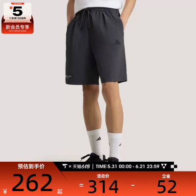 adidas阿迪达斯男子GFX WV SHORTS运动休闲短裤KR2603