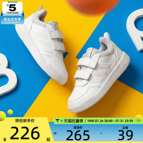 adidas阿迪达斯儿童TENSAURSPORT3.0CFK运动休闲鞋JQ1840