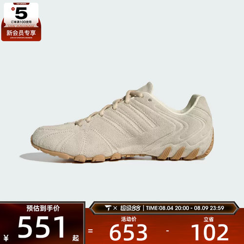 adidas阿迪达斯三叶草男女GHOST SPRINT千禧风经典运动鞋HQ9304