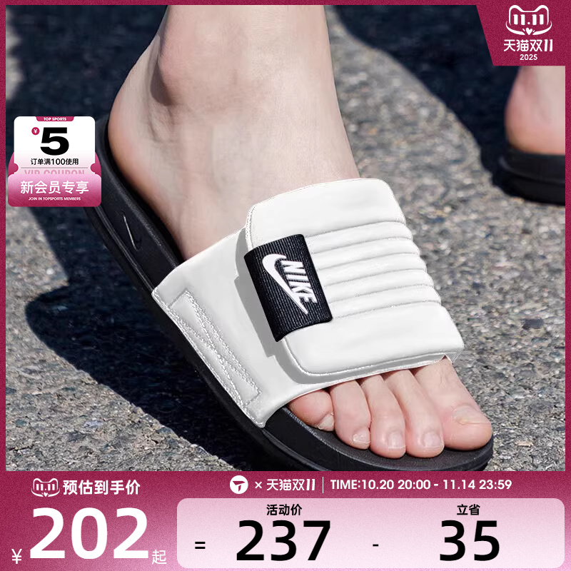 NIKE耐克男子OFFCOURT ADJUST SLIDE运动休闲拖鞋DQ9624-100