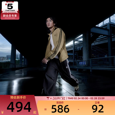 adidas阿迪达斯三叶草男子PARACHUTE PANT运动休闲长裤KC2638