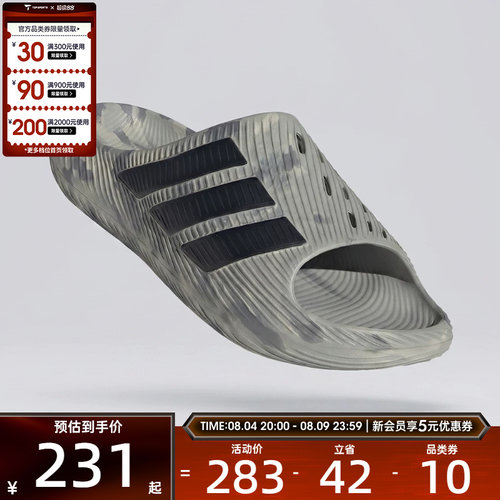 adidas阿迪达斯男女PURECHILL SLIDE运动休闲拖鞋KH6703