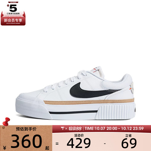 女子休闲鞋Nike/耐克低帮