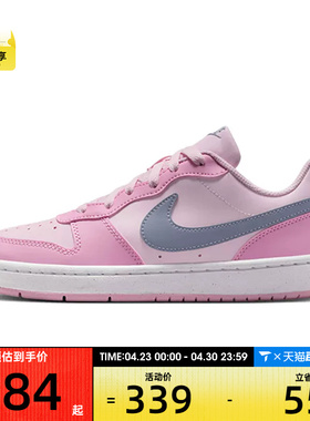 NIKE耐克大童鞋COURT酷菠萝潮流休闲板鞋低帮运动板鞋DV5456-604