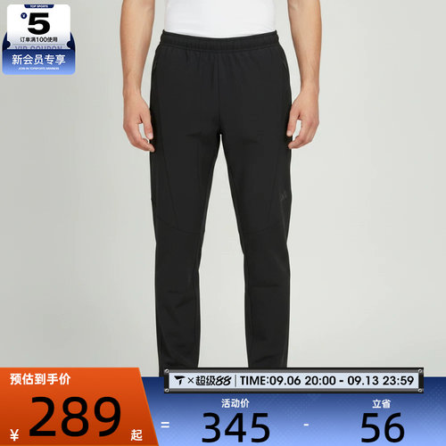 adidas阿迪达斯男子运动休闲长裤KX8311